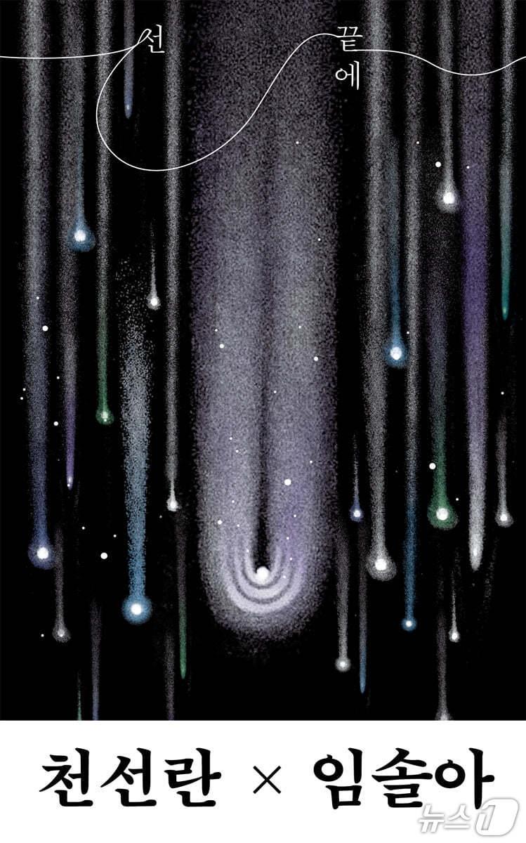 본문 이미지 - 이 책의 중심에는 손을 쓸 수 없는 자리를 오래 바라보는 시선이 놓여 있다.