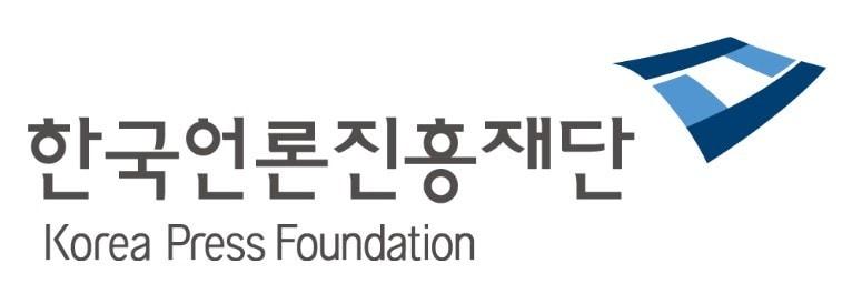 본문 이미지 - 한국언론진흥재단 로고 (한국언론진흥재단 제공)
