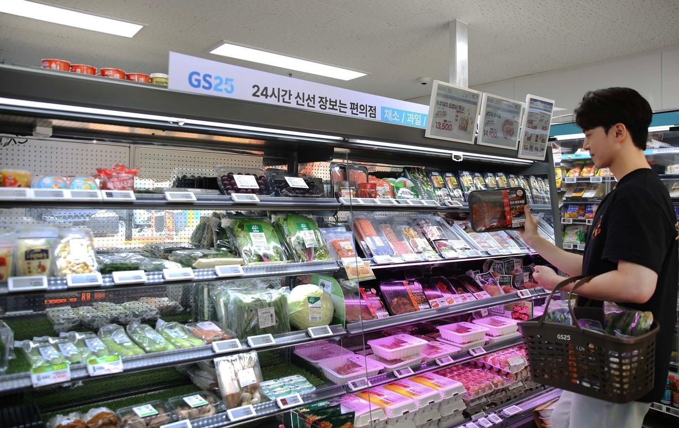 본문 이미지 - (GS리테일 제공)