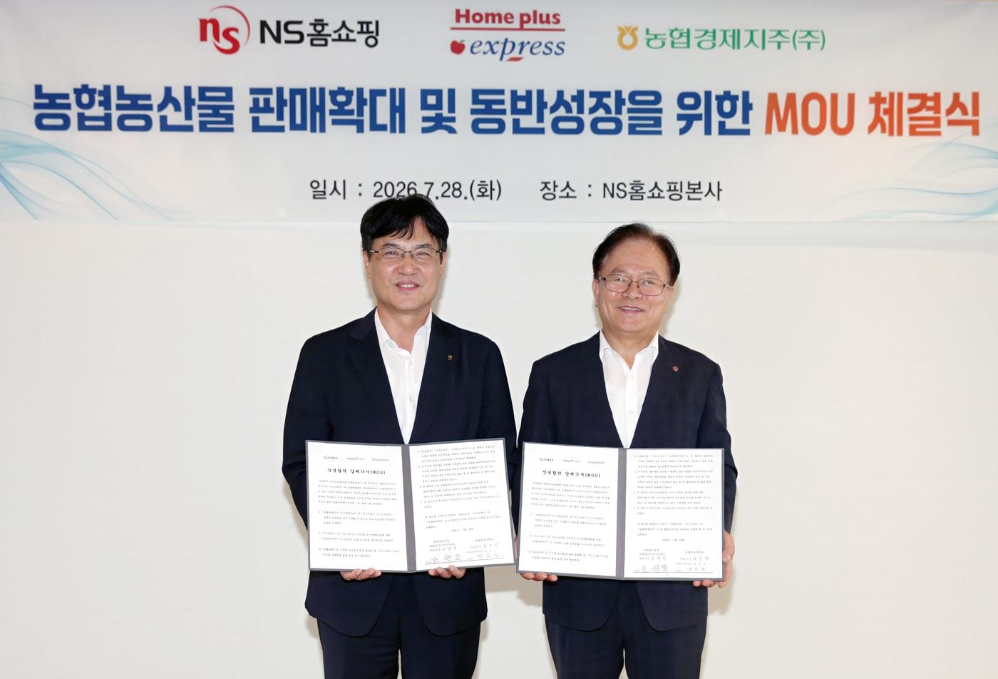 본문 이미지 - 지난 28일 열린 농협농산물의 판매확대 및 동반성장을 위한 업무협약식에서 조항복 NS홈쇼핑·홈플러스 익스프레스 대표이사(오른쪽),정승일 농협경제지주 산지도매본부장.(NS홈쇼핑 제공)