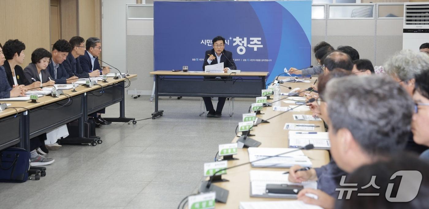 본문 이미지 - 청주시 주간 업무보고회.(시 제공. 재판매 및 DB금지)/뉴스1