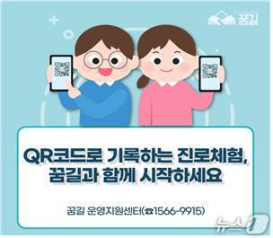 본문 이미지 - (교육부 제공)
