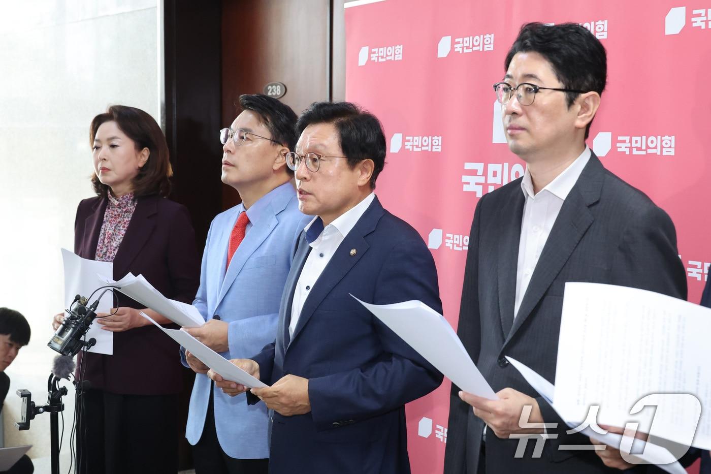 본문 이미지 - 박형수 간사를 비롯한 국민의힘 법제사법위원회 소속 의원들이 29일 서울 여의도 국회에서 형사소송법 개정안 관련 규탄 기자회견을 하고 있다. 2026.7.29 ⓒ 뉴스1 신웅수 기자