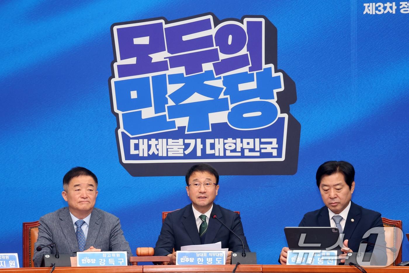 본문 이미지 - 한병도 더불어민주당 대표 직무대행 겸 원내대표가 29일 오전 서울 여의도 국회에서 열린 최고위원회의에서 모두발언을 하고 있다. 2026.7.29 ⓒ 뉴스1 황기선 기자
