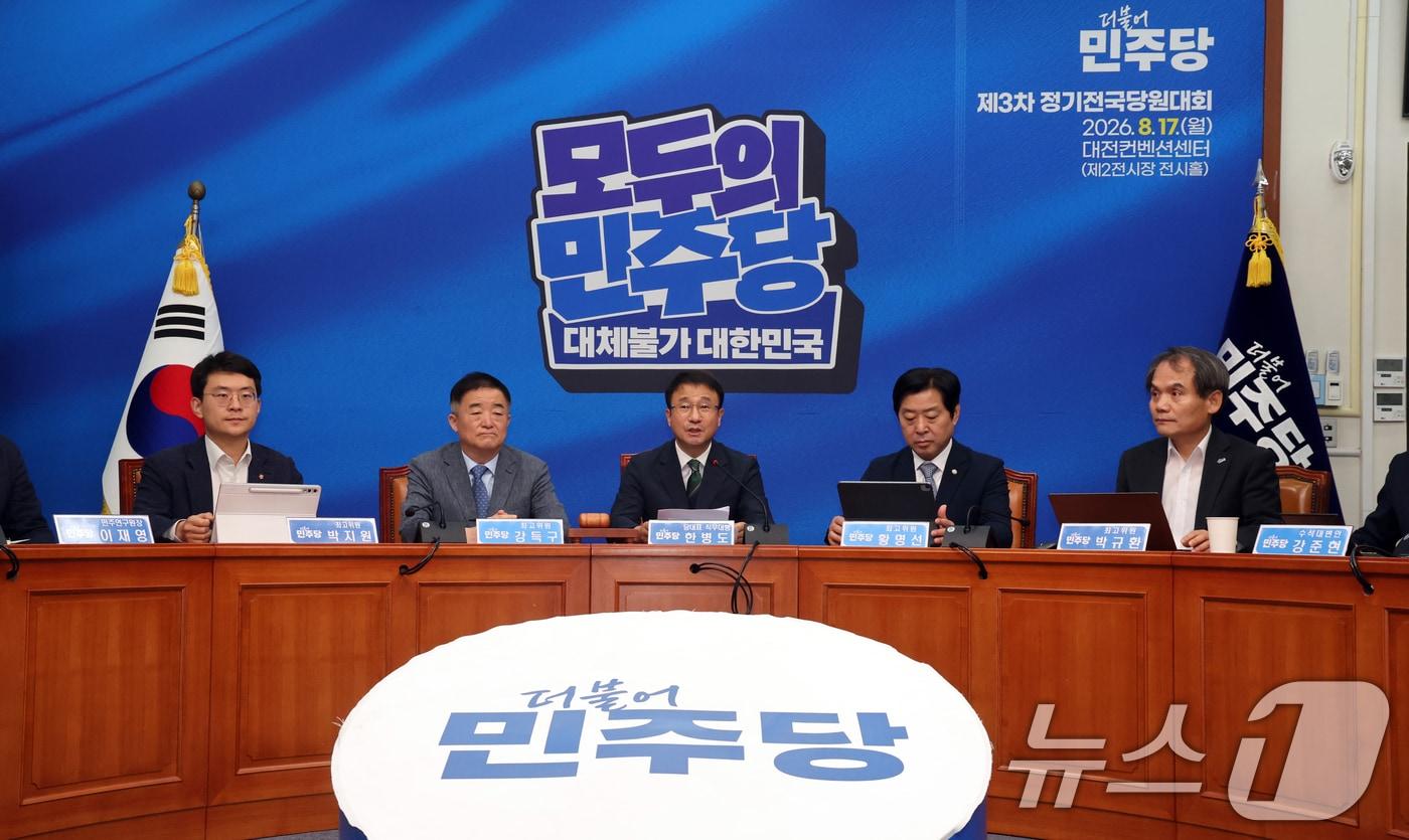 본문 이미지 - 한병도 더불어민주당 대표 직무대행 겸 원내대표가 29일 오전 서울 여의도 국회에서 열린 최고위원회의에서 모두발언을 하고 있다. 2026.7.29 ⓒ 뉴스1 황기선 기자