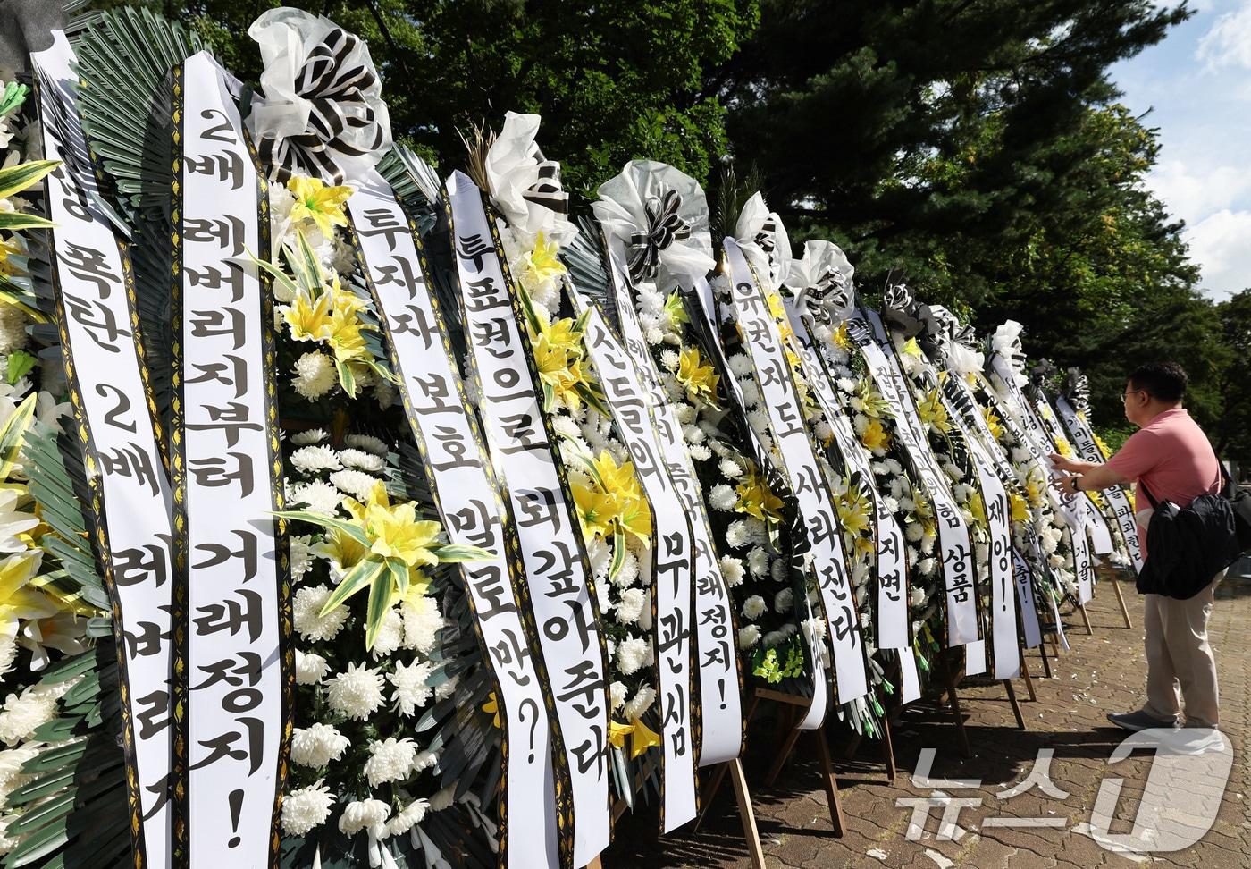 본문 이미지 - 29일 서울 여의도 국회의사당 정문 앞에서 주식시장 정상화를 위한 모임 관계자가 단일종목 레버리지 ETF 상장 폐지 촉구 근조화환을 설치하고 있다. 2026.7.29 ⓒ 뉴스1 이종수 기자
