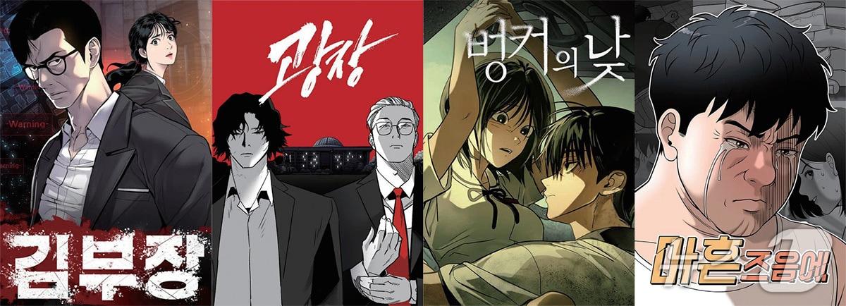 본문 이미지 - 흥행 폭풍을 일으킨 드라마들의 공통 원천 IP가 '목원대학교 동문 작가'들의 웹툰인 것으로 알려져 화제를 모으고 있다.  