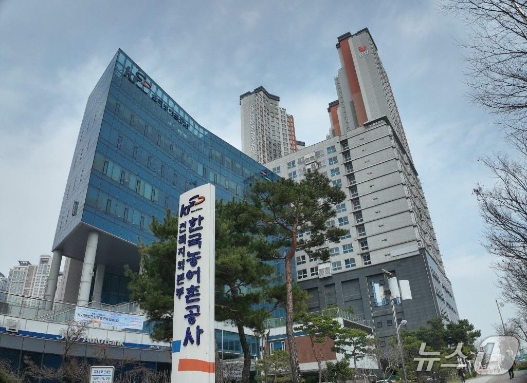 본문 이미지 - 한국농어촌공사 전북지역본부 전경/뉴스1 DB
