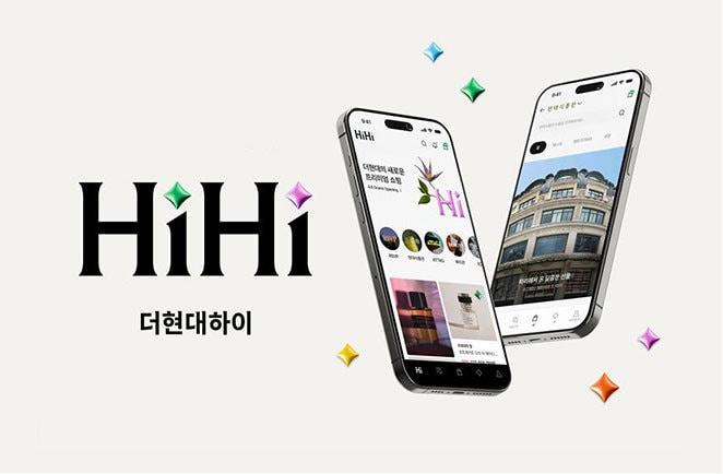 본문 이미지 - (현대백화점 제공)