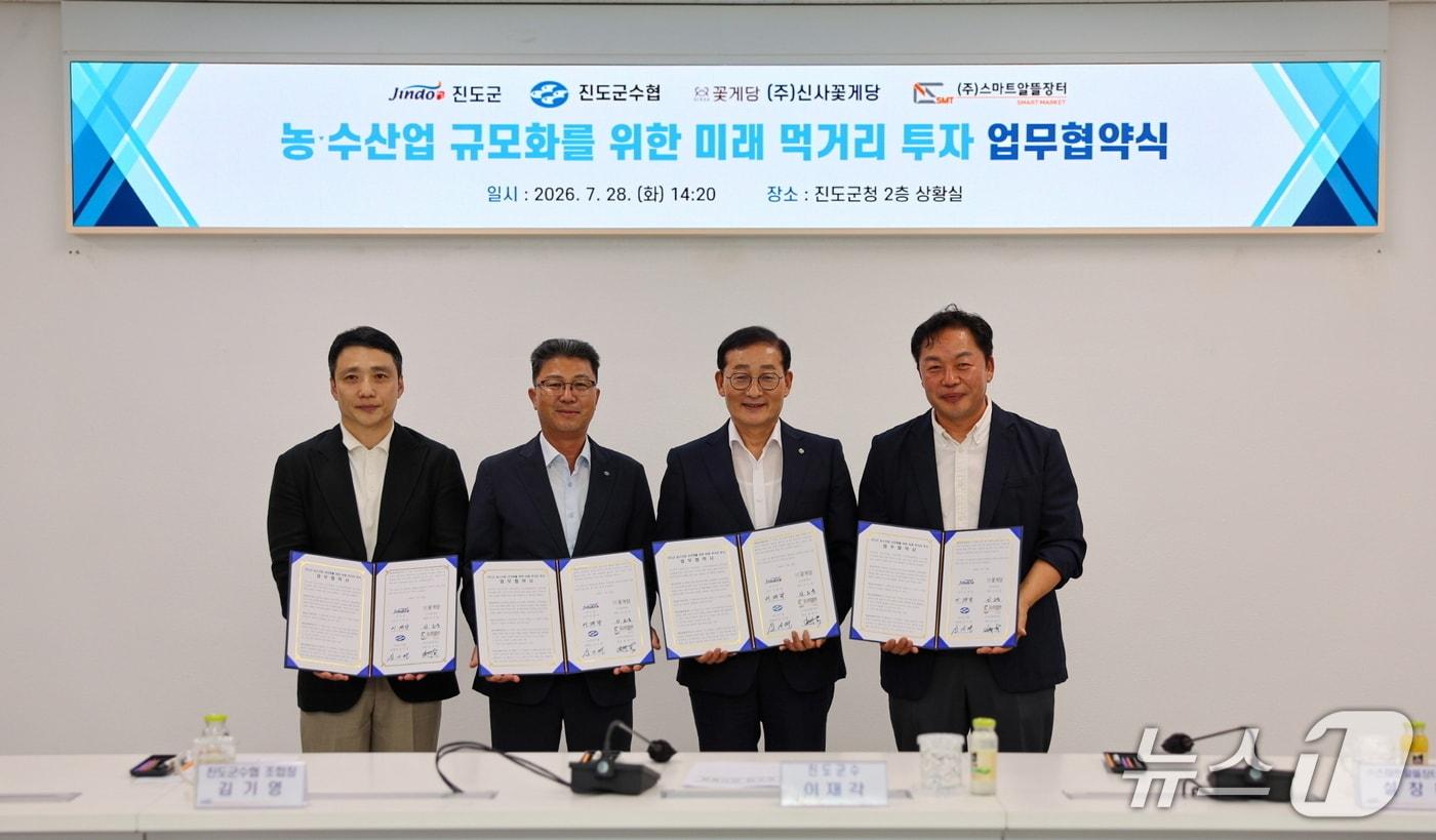 본문 이미지 - 이재각 군수(오른쪽 두번째)를 비롯한 협약관계자들이 기념사진을 찍고 있다.(진도군 제공, 재판매 및 DB 금지)/뉴스1 