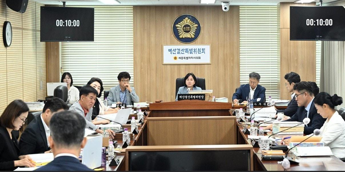 본문 이미지 -  세종시의회 예결특위.(시의회 제공. 재판매 및 DB 금지)