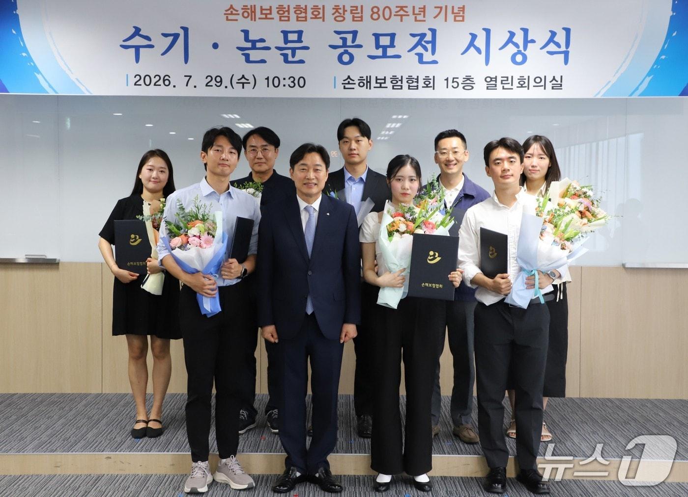 본문 이미지 - 이병래 손해보험협회장(사진 1열 왼쪽에서 두번째) 및 공모전 수상자/사진제공=손해보험협회