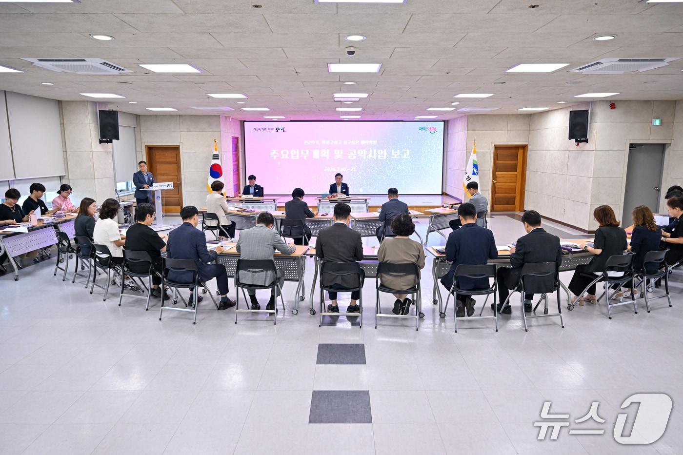 본문 이미지 - 경기 양평군의 주요 업무 계획 및 공약사업 보고회.(양평군 제공. 재판매 및 DB 금지)/뉴스1