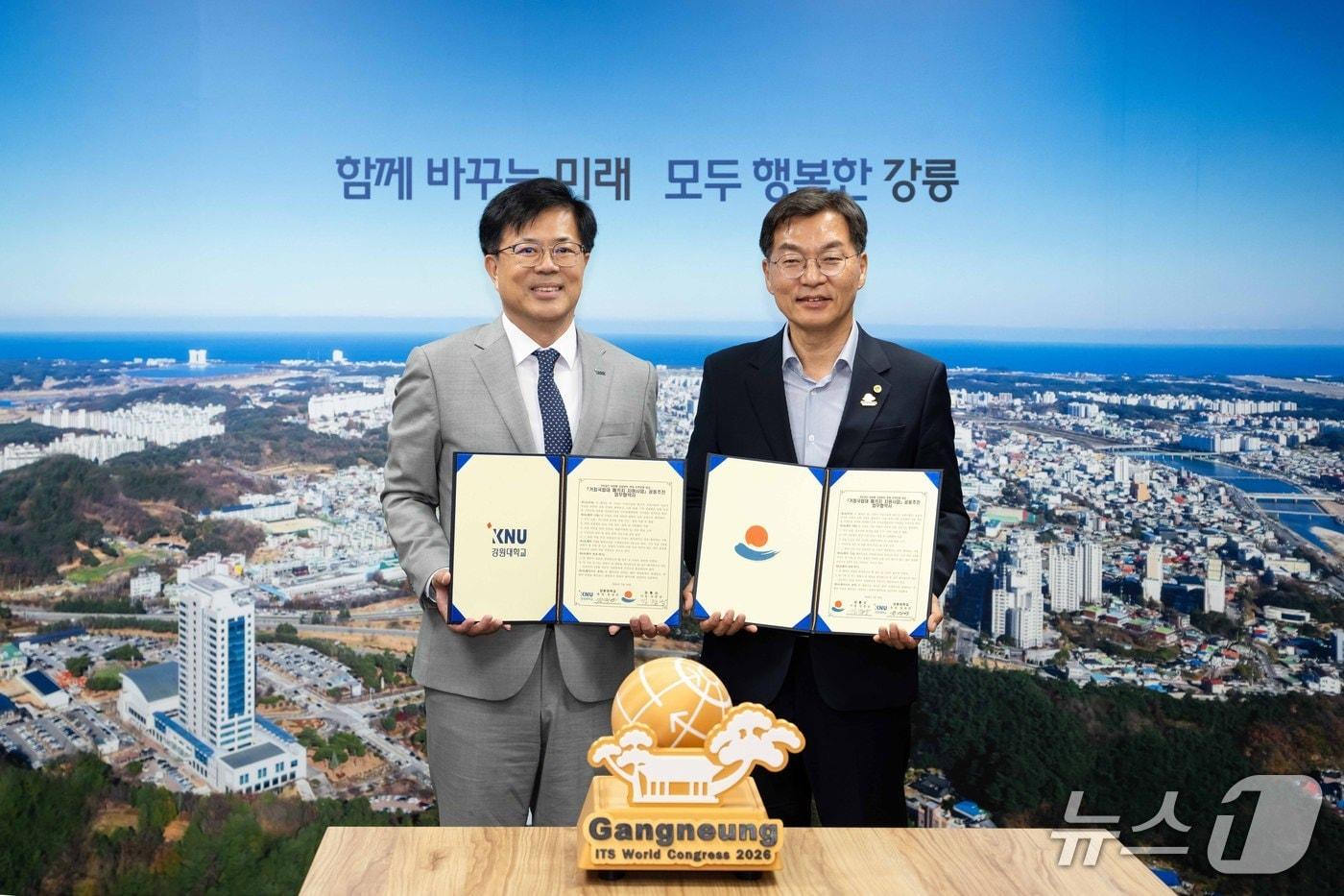 본문 이미지 - 강원대-강릉시 거점국립대패키지사업 업무협약.(강원대 제공, 재판매 및 DB 금지) 2026.7.29/뉴스1