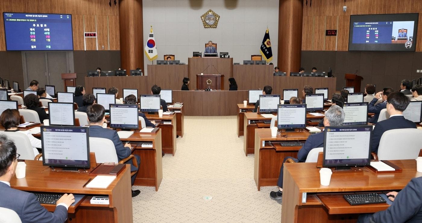 본문 이미지 - 충남도의회 370회 임시회 2차 본회의 모습.(도의회 제공. 재판매 및 DB금지)/뉴스1