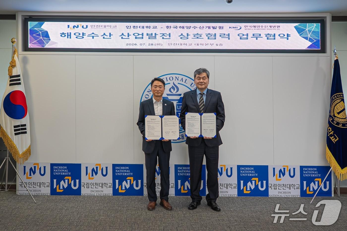 본문 이미지 - (한국해양수산개발원 제공)