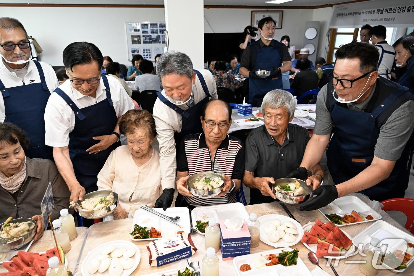 본문 이미지 - 현대차 노사가 29일 울산 북구 양정경로당에서 'H-지역동행 삼계탕 데이' 행사를 마련한 가운데 이동권 북구청장, 현대차 노사 관계자 등이 배식 봉사에 참여했다.