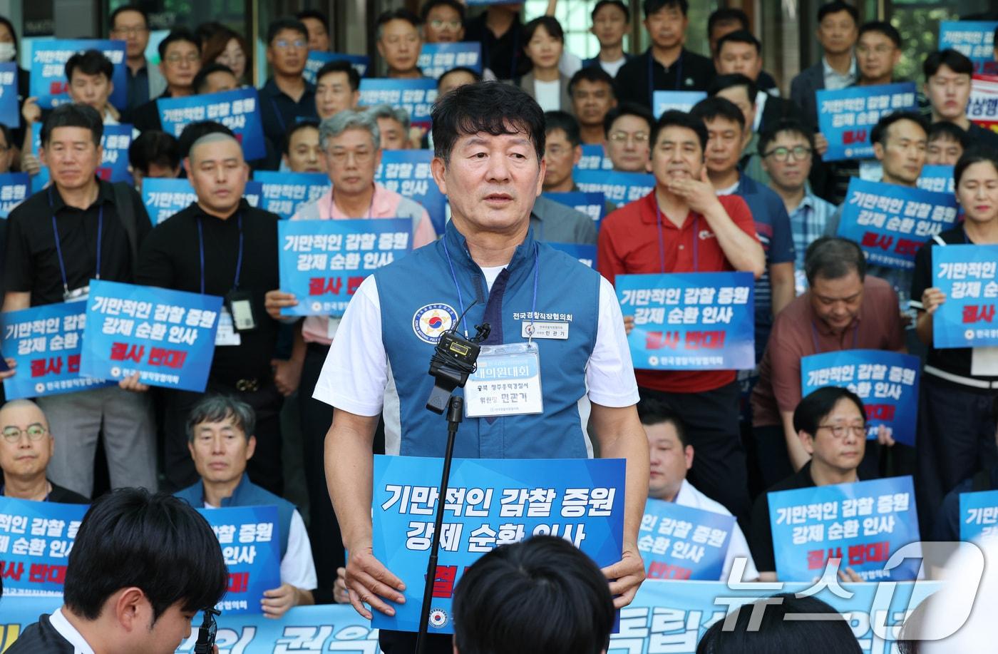본문 이미지 - 민관기 전국경찰직장협의회 위원장이 29일 서울 서대문구 경찰청에서 열리는 전국경찰 단위직협 회장단 연석회의에 앞서 취재진 질문에 답하고 있다. 2026.7.29 ⓒ 뉴스1 임세영 기자