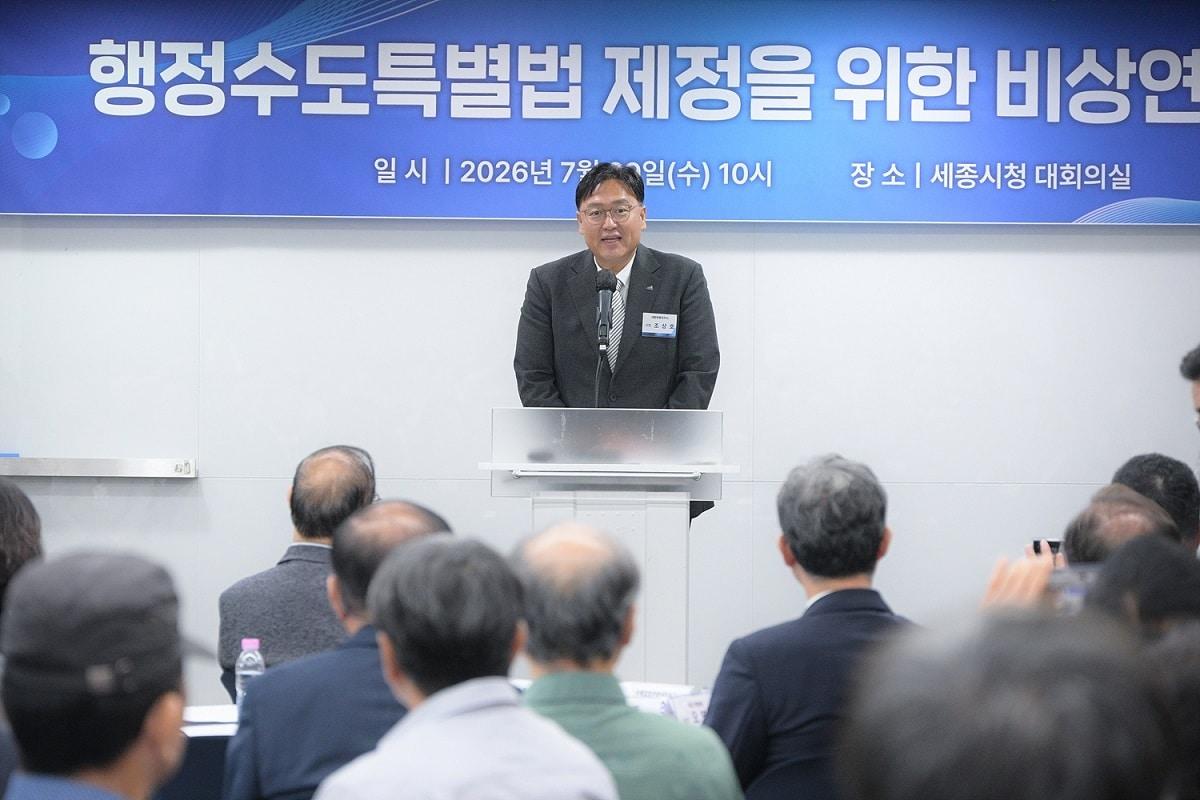 본문 이미지 - 조상호 세종시장이 29일 시청 대회의실에서 '행정수도 특별법 제정을 위한 시민사회 비상연석회의'에서 발언하고 있다. (세종시 제공. 재판매 및 DB 금지)