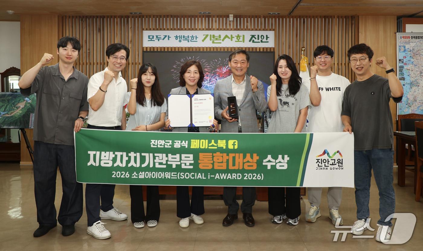 본문 이미지 - 전북 진안군 공식 페이스북이 '소셜아이어워드 2026'​에서 지방자치기관 부문 통합 대상을 수상했다.(진안군제공, 재판매 및 DB금지)2026.7.29/뉴스1