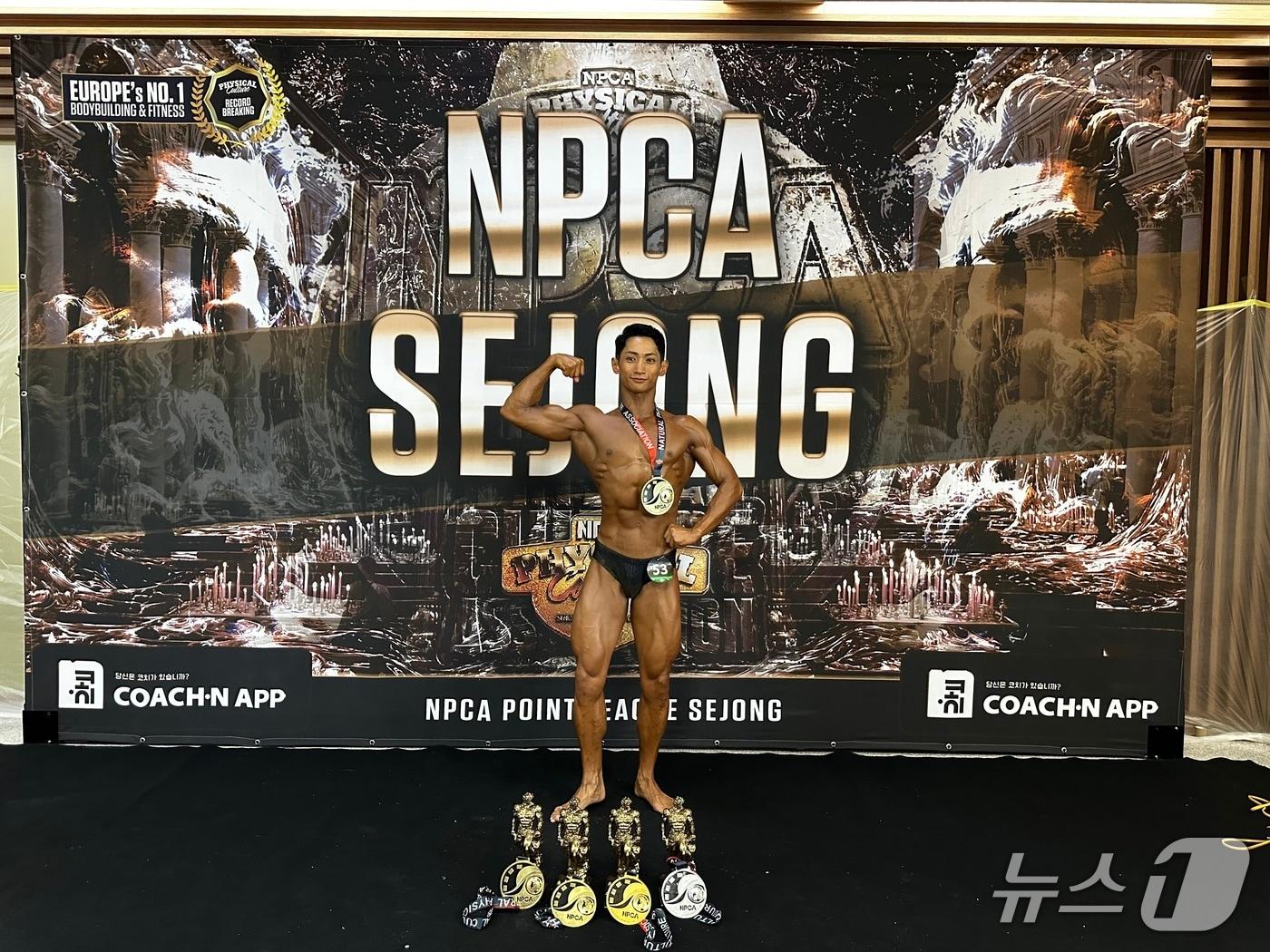 본문 이미지 - 피트니스대회 금메달 3개를 획득한 옥천소방서 이명주 소방경.(옥천소방서 제공.재판매 및 DB금지)