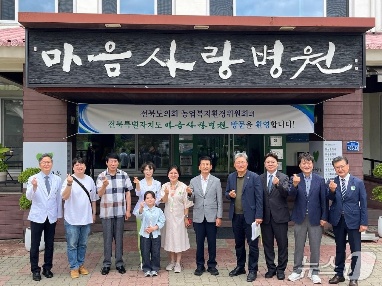 본문 이미지 - 29일 전북도의회 농업복지환경위원회가 완주군에 소재한 마음사랑병원을 방문했다.(의회제공. 재판매 및 DB금지)2026.7.29/뉴스1