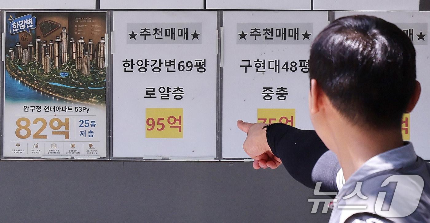 본문 이미지 - 29일 서울 강남구의 한 부동산 중개업소에 아파트 매물 정보가 게시돼 있다.  2026.7.29 ⓒ 뉴스1 박지혜 기자