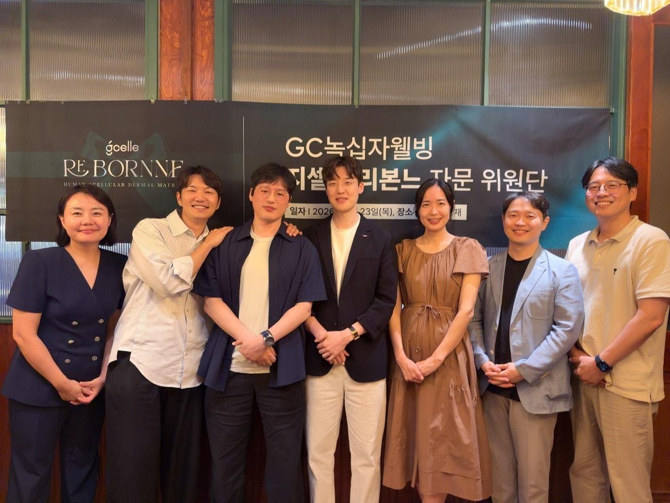본문 이미지 - 지난 23일에서 녹십자웰빙 MA사업담당 관계자와 자문위원들이 기념 촬영을 하고 있다. 사진 왼쪽부터 GC녹십자웰빙 김태은 유닛장, 송도 오블리브의원 최강훈 원장, 위례아이디의원 김기욱 원장, 잇츠미의원 안산점 국지수 원장, 민앤민의원 민아림 원장, 루미의원 유경훈 원장, GC녹십자웰빙 강혜원 사업담당. (GC 제공)