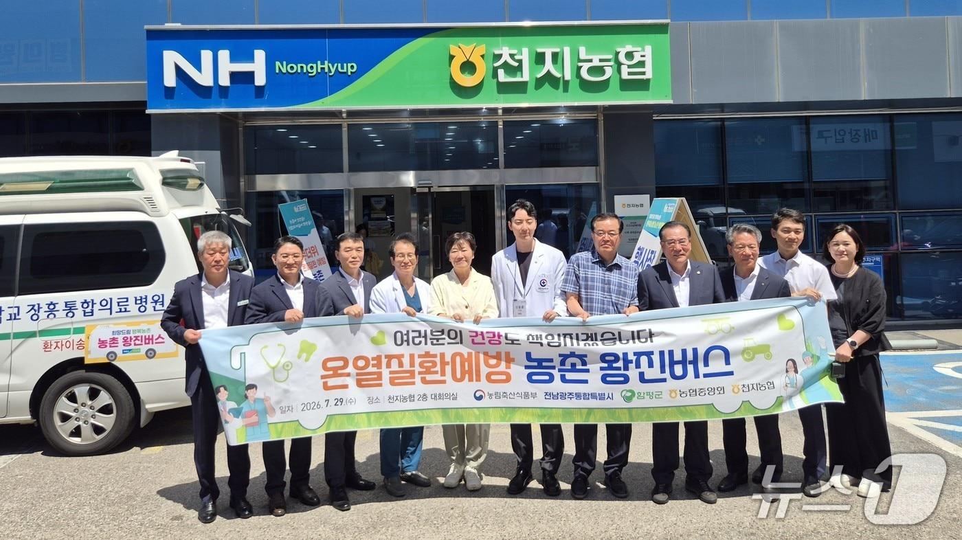 본문 이미지 - 농촌 왕진버스 현장 점검.(전남광주통합특별시 제공. 재판매 및 DB금지) 2026.7.29/뉴스1