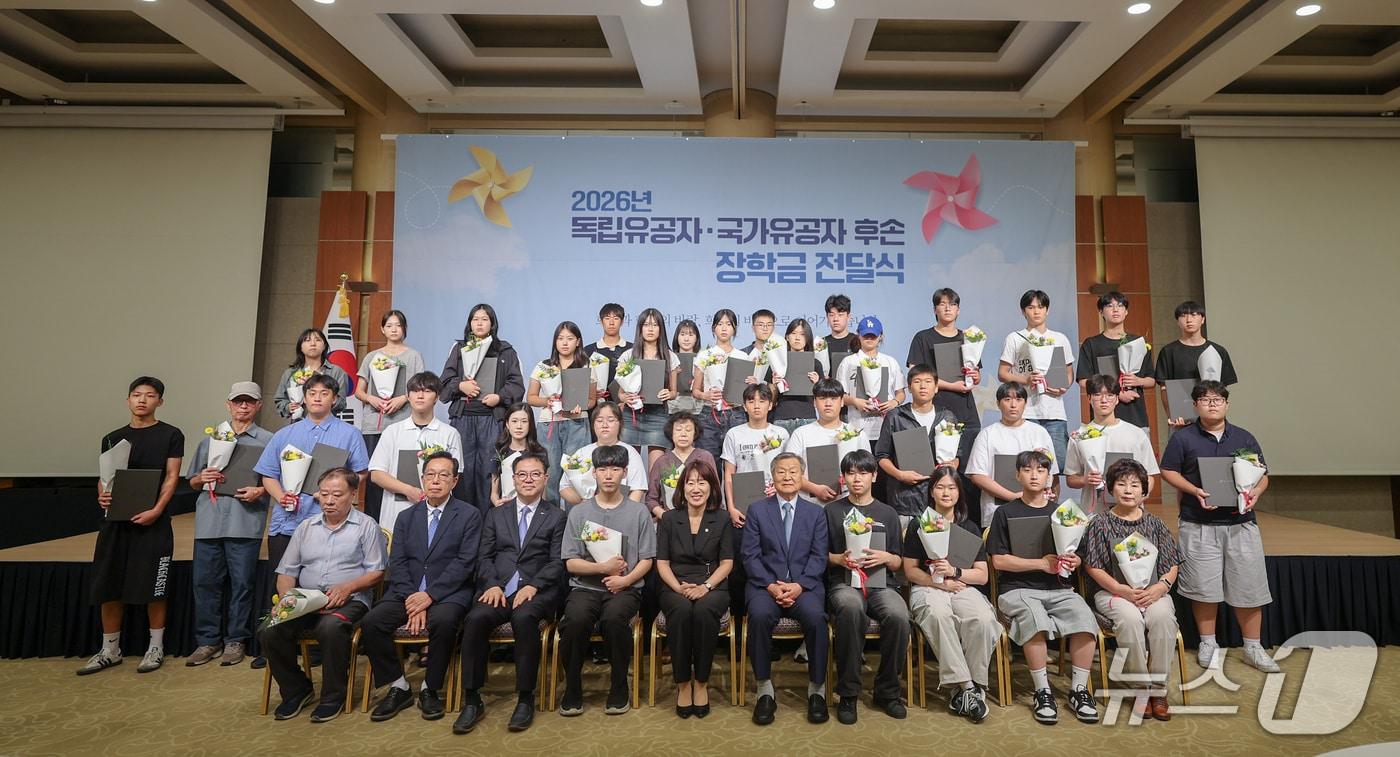 본문 이미지 - 국가보훈부는 빙그레공익재단과 함께 29일 서울 용산구 백범김구기념관에서 독립유공자와 순직·부상 소방공무원 후손들에게 장학금 전달식을 개최했다. 2026.7.29./ⓒ 뉴스1(국가보훈부 제공)