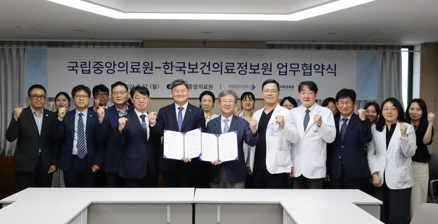 본문 이미지 - 국립중앙의료원과 한국보건의료정보원은 지난 27일 '보건의료데이터 연계·활용을 통한 치매 환자 건강관리와 돌봄 체계 강화를 위한 업무협약'(MOU)을 체결했다고 29일 밝혔다.(한국보건의료정보원 제공)