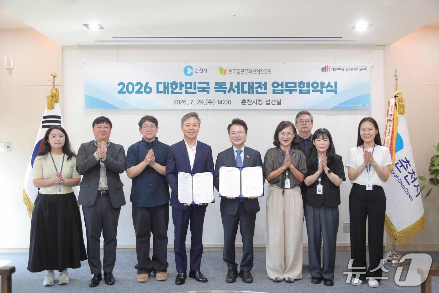 본문 이미지 - 육동한 춘천시장이 29일 시청 접견실에서 김승수 한국출판문화산업진흥원장을 만나 2026 대한민국 독서대전의 성공적인 추진을 위한 업무협약(MOU)을 체결한 뒤 기념촬영을 하고 있다.(춘천시 제공, 재판매 및 DB긎미)