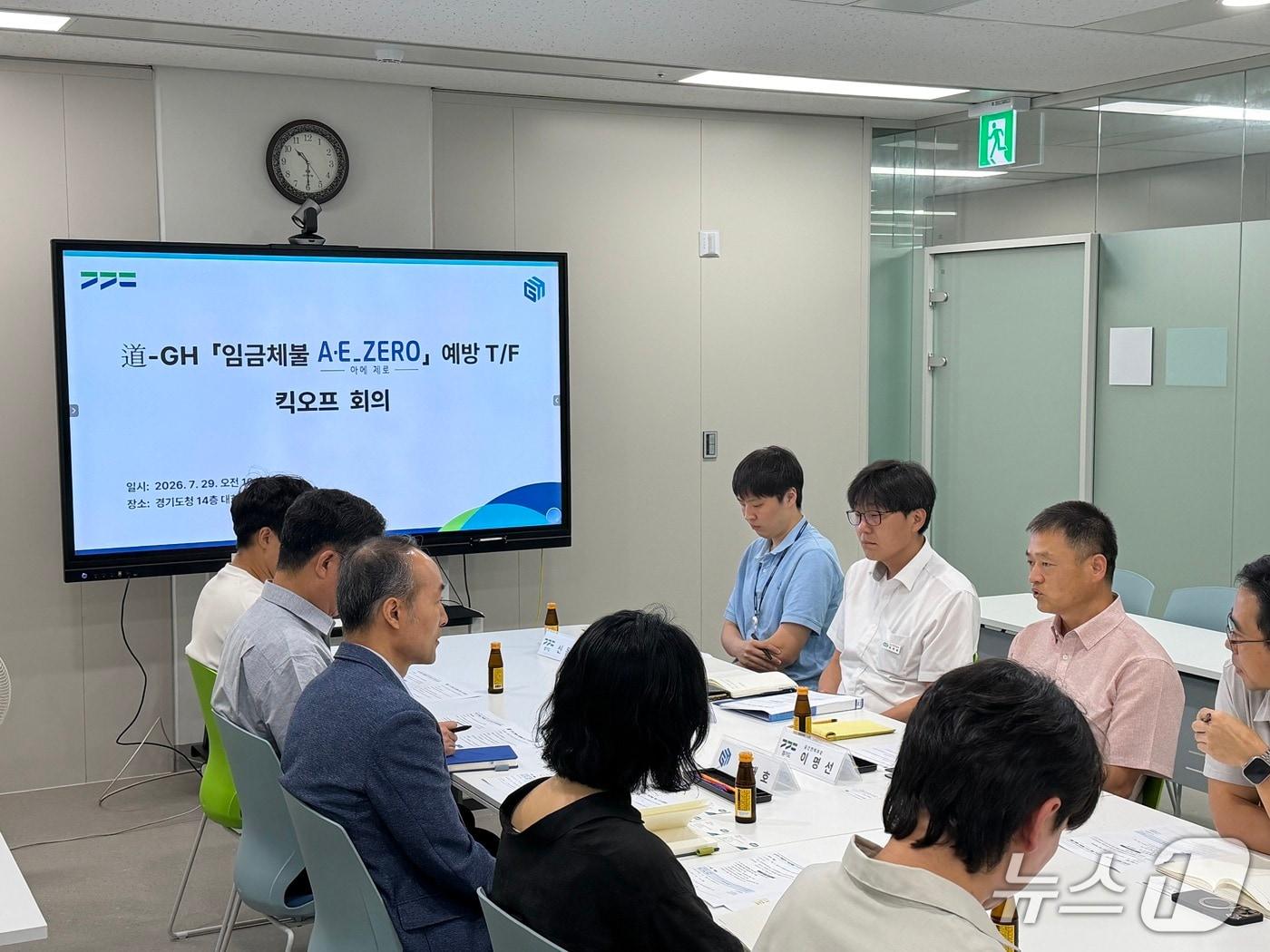 본문 이미지 - 건설공사 임금체불 예방 전담 특별조직 킥오프 회의 현장.(경기도 제공. 재판매 및 DB금지)
