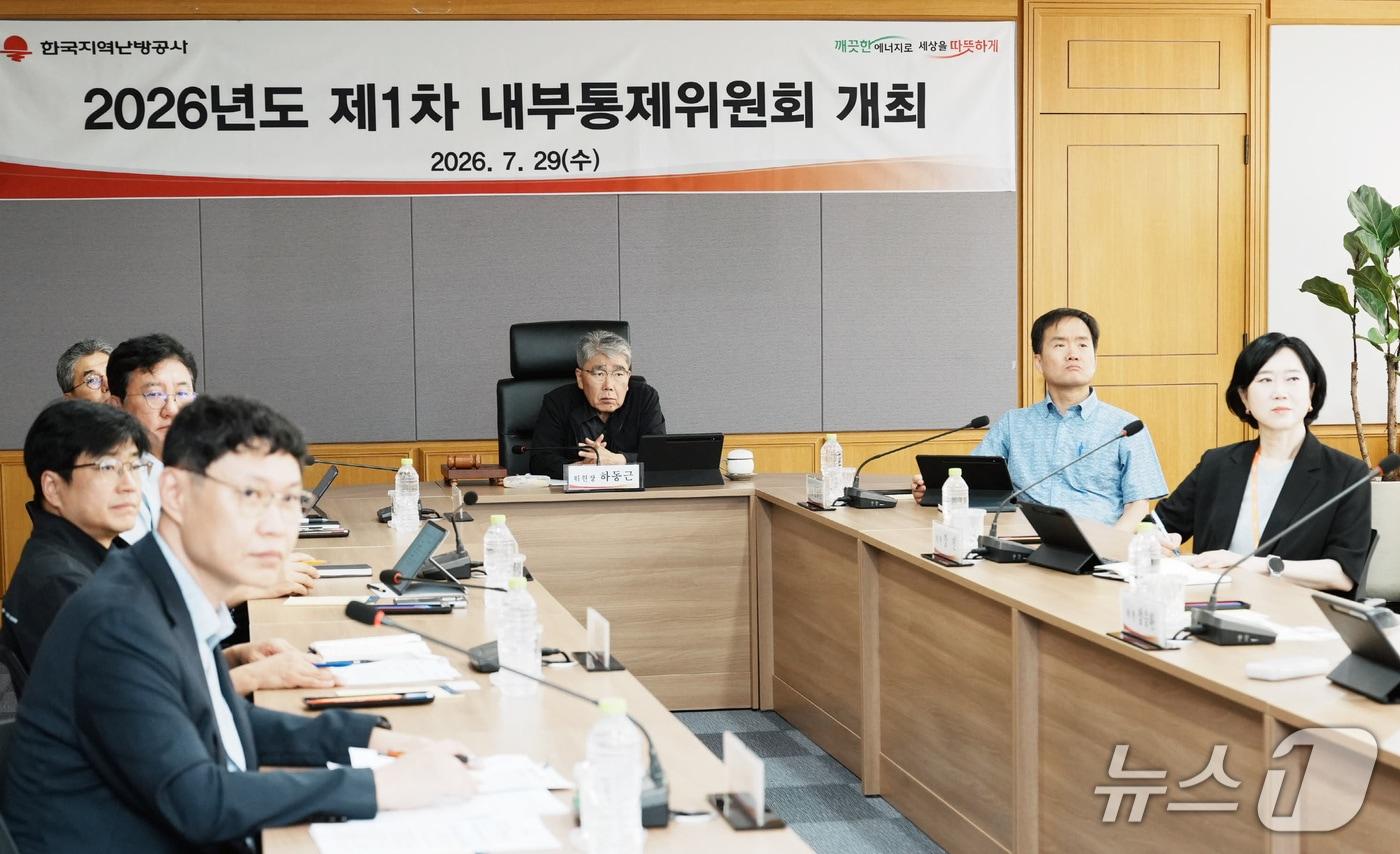 본문 이미지 -  하동근 한국지역난방공사 사장 및 경영진이 회의에 참여하고 있다. (한난 제공) /2026.7.29/