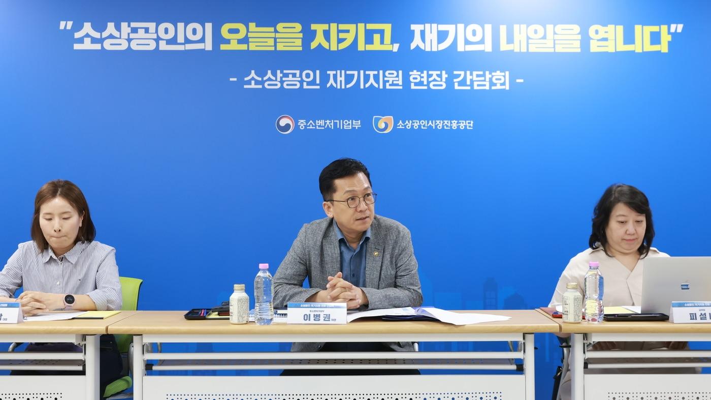 본문 이미지 - 이병권 중소벤처기업부 제2차관이 29일 경기도 의정부시 소상공인시장진흥공단 경기북부지역본부에서 열린 ‘소상공인 재기지원 현장 간담회’에서 인사말을 하고 있다. (중소벤처기업부 제공)