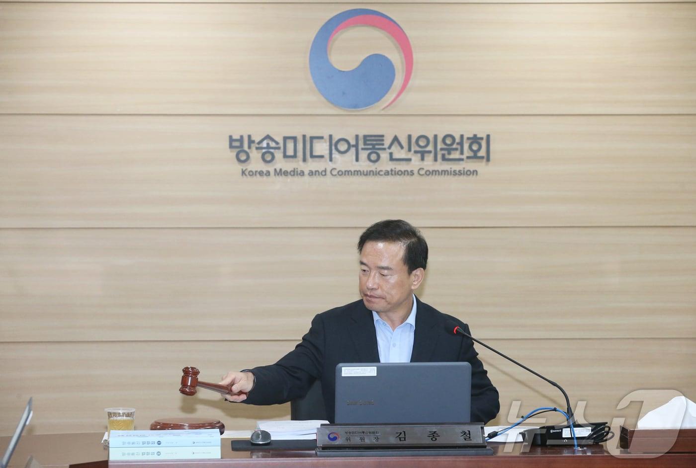 본문 이미지 - 김종철 방송미디어통신위원장이 29일 정부과천청사에서 '2026년 제26차 전체회의'를 열고있다. (방미통위 제공)