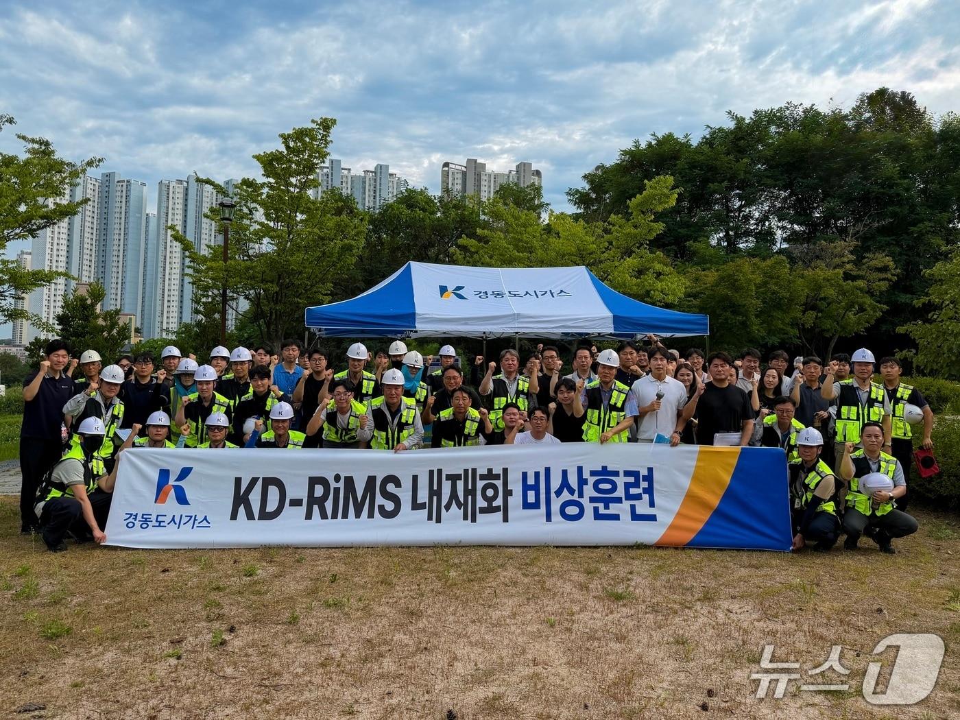 본문 이미지 - 경동도시가스는 28~29일 울산과 양산 일대에서 싱크홀로 인한 가스배관 파손 상황을 가정한 비상훈련을 했다.(경동도시가스 제공. 재판매 및 DB금지)/뉴스1