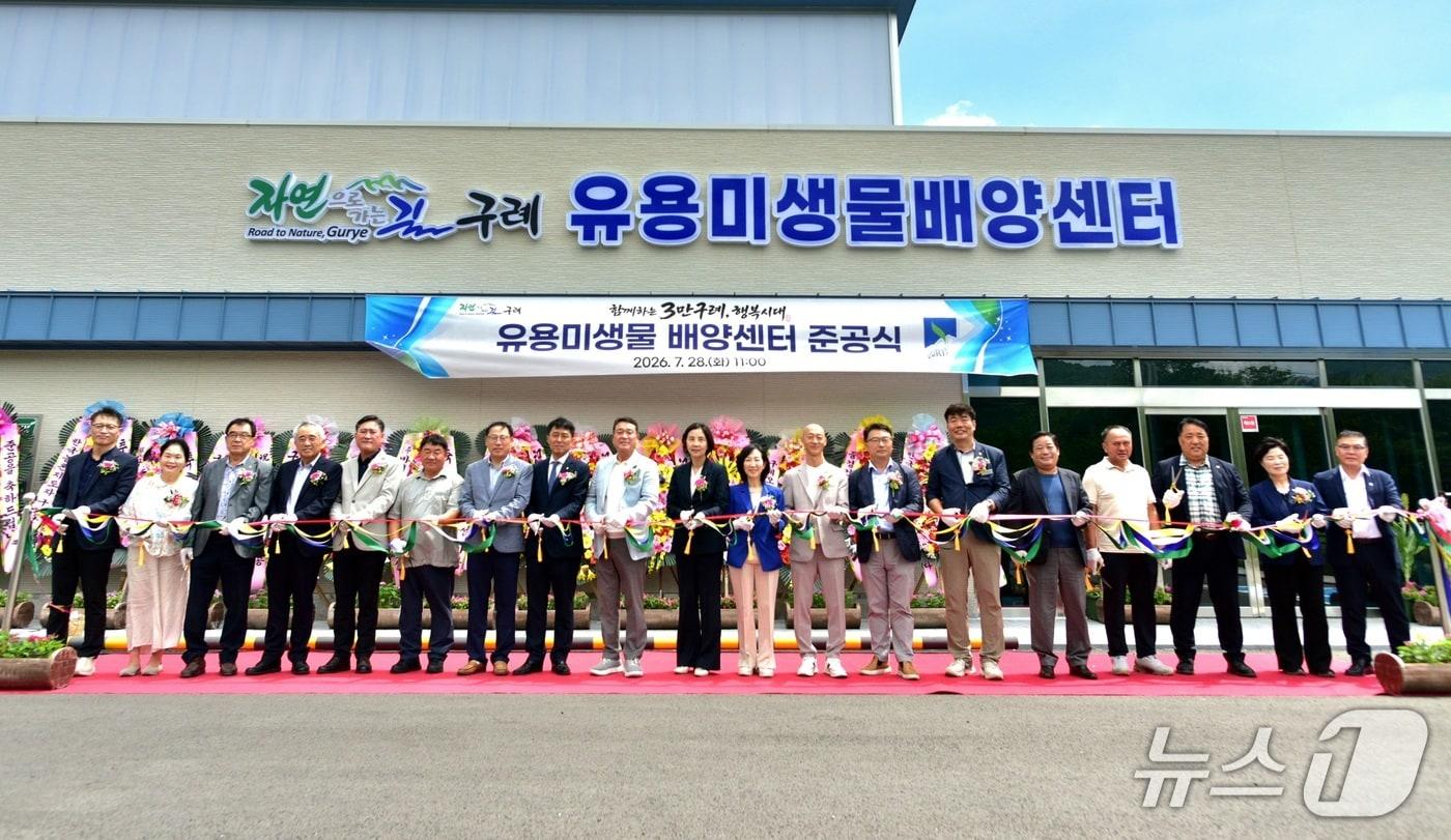 본문 이미지 - 전남광주통합특별시 구례군이 '유용미생물배양센터'가 준공식을 갖고 본격적인 운영에 들어갔다(구례군 제공)