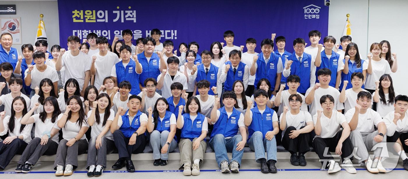 본문 이미지 - 경기도 대학생 천원매점 확대를 위한 업무협약식 후 참가자들이 기념촬영을 하고 있다.(경기도 제공. 재판매 및 DB금지)