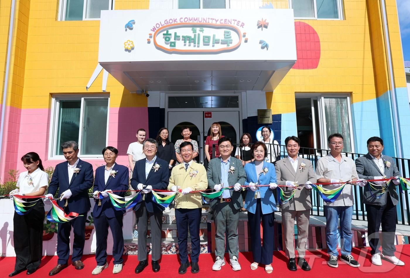 본문 이미지 - 전남광주통합특별시 광산구는 29일 옛 월곡파출소를 활용해 조성한 월곡 함께마루 개소식을 갖고 운영 시작을 알렸다. (전남광주 광산구 제공. 재판매 및 DB 금지) /뉴스1