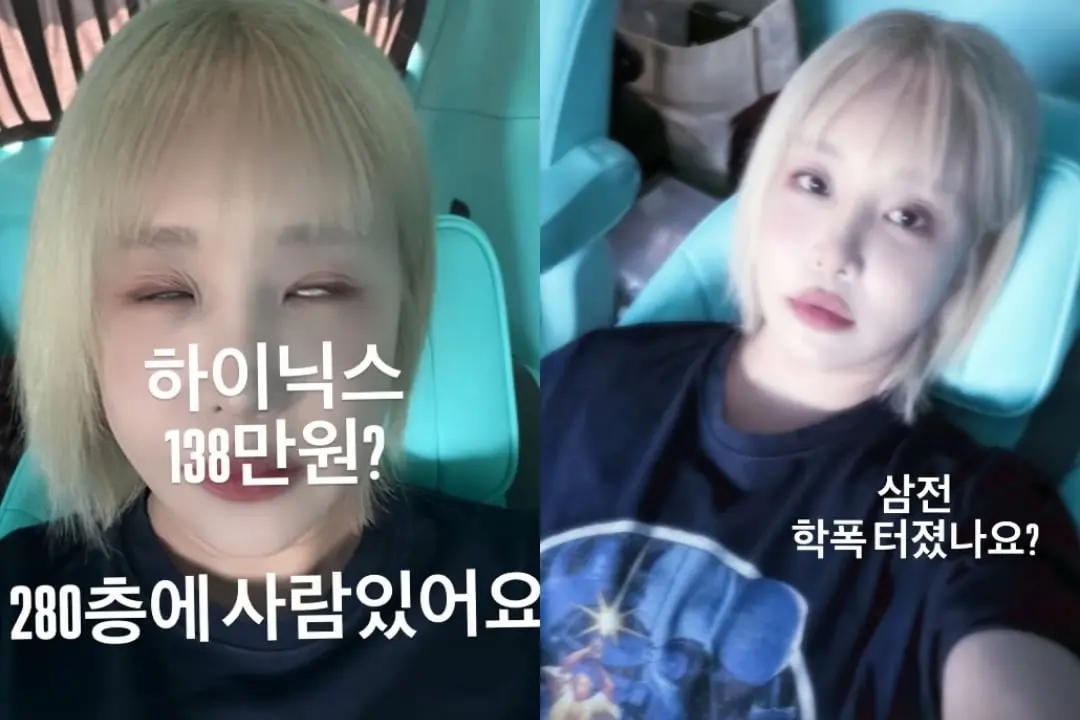 본문 이미지 - 랄랄 인스타그램 스토리