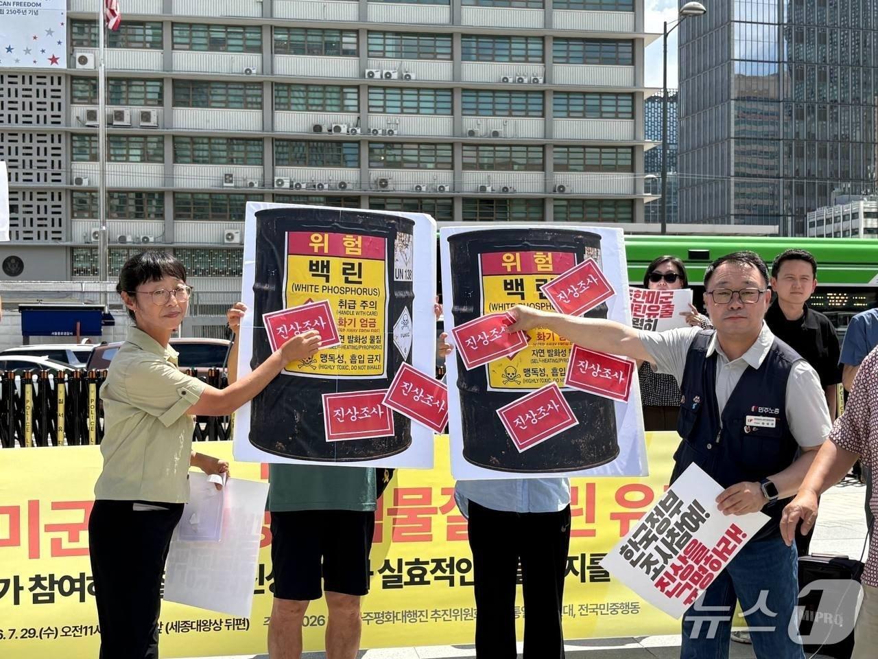 본문 이미지 - (8·15자주평화대행진 추진위원회 제공)