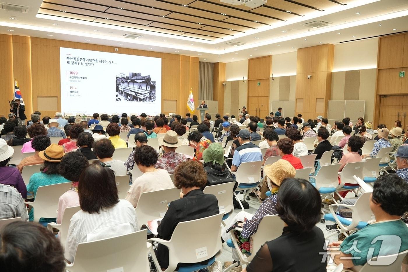 본문 이미지 - 29일 부산시청에서 열린 '부산독립운동기념관 설립 정책토론회' 모습.(부산상의 제공. 재판매 및 DB금지)