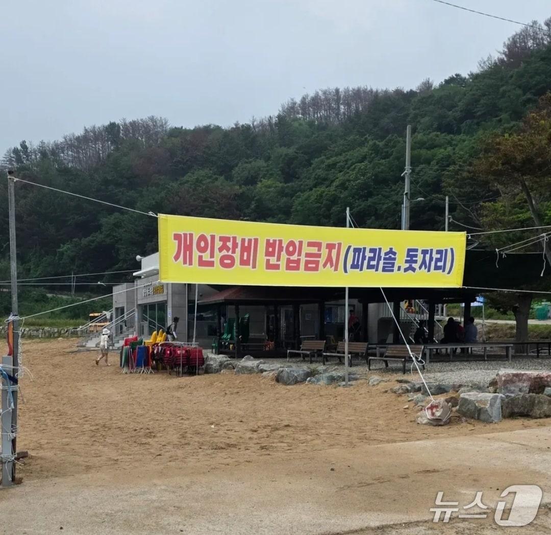 본문 이미지 - 영덕 축산면 경정 해수욕장 입구에 개인장비의 반입을 금지한다는 현수막이 걸려있다.(SNS 갈무리)@026.7.29/뉴스1
