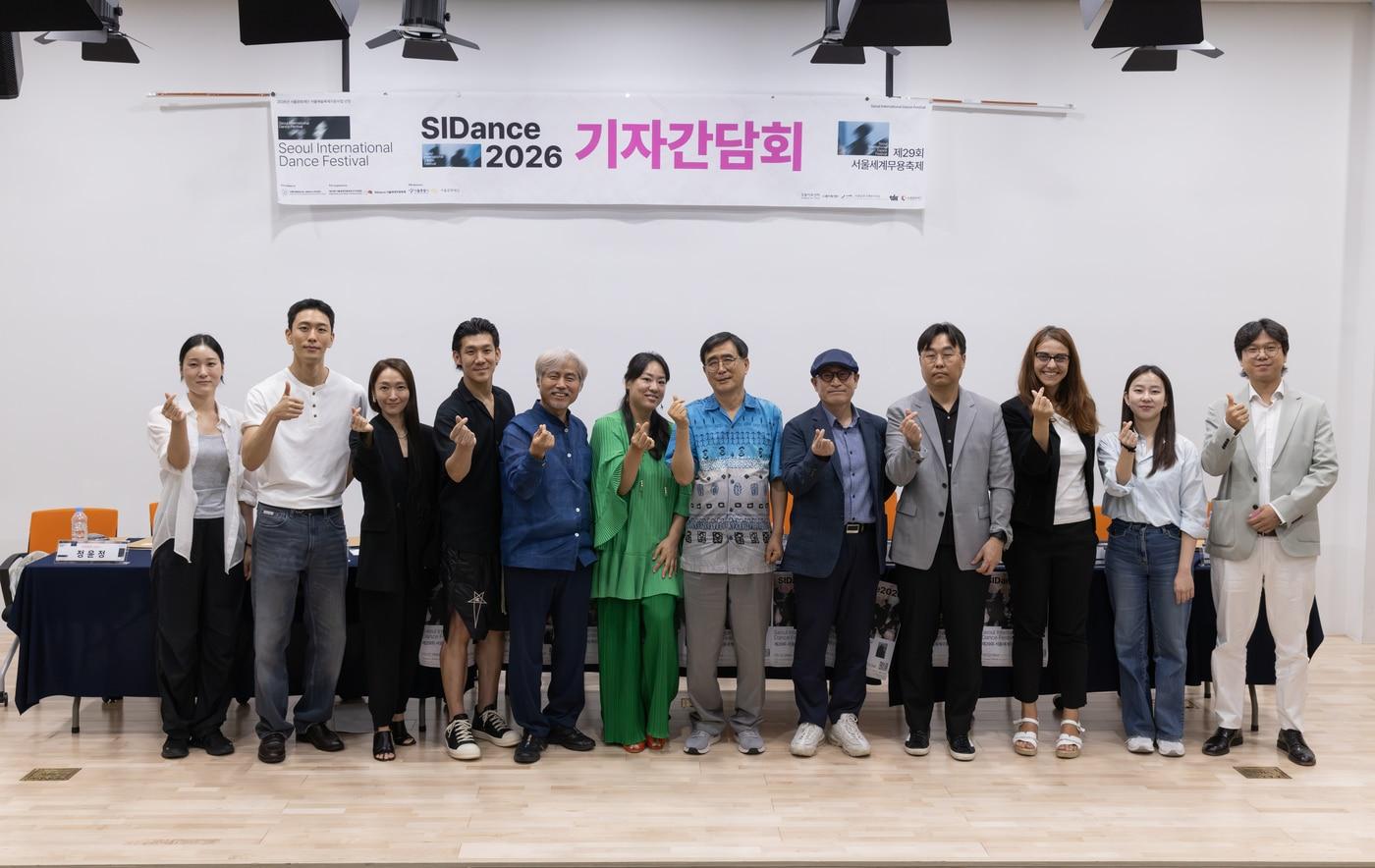 본문 이미지 - 시댄스2026는 유네스코 국제무용협회 한국본부가 주최하며 오는 9월 2일부터 19일까지 서울 주요 공연장에서 열린다.