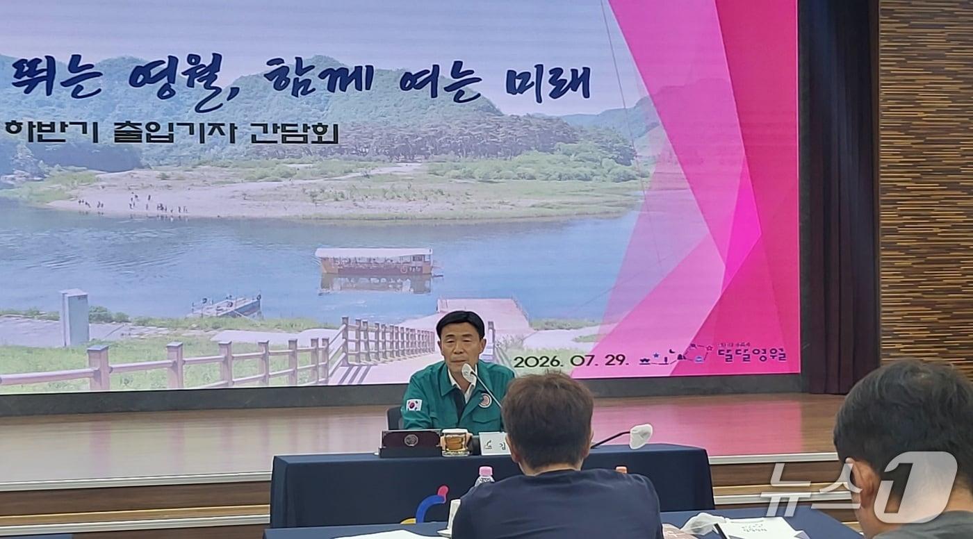 본문 이미지 - 김길수 강원 영월군수가 29일 오후 영월군청 대회의실에서 '2026 하반기 출입기자 간담회'를 열고 영월의 미래를 위한 비전들을 발표했다. 2026.7.29/뉴스1 신관호 기자.