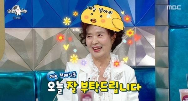 본문 이미지 - MBC '라디오스타' 캡처