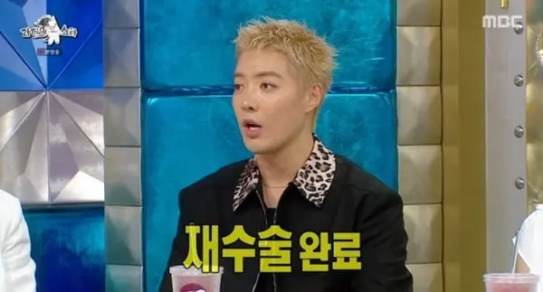 본문 이미지 - MBC '라디오스타' 캡처