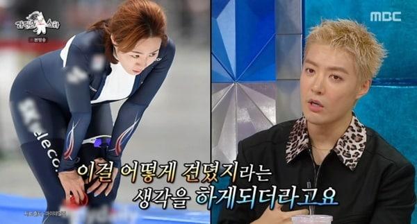 본문 이미지 - MBC '라디오스타' 캡처