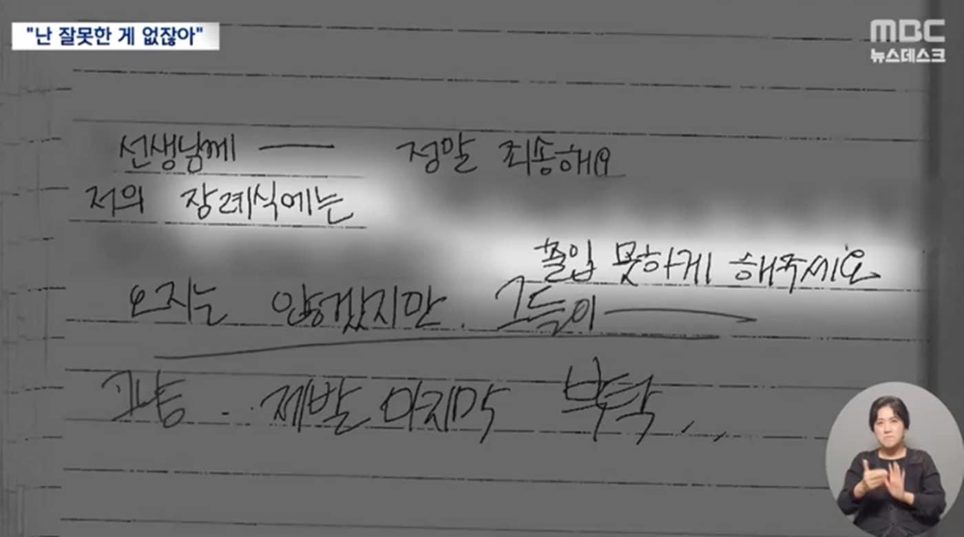 본문 이미지 - MBC